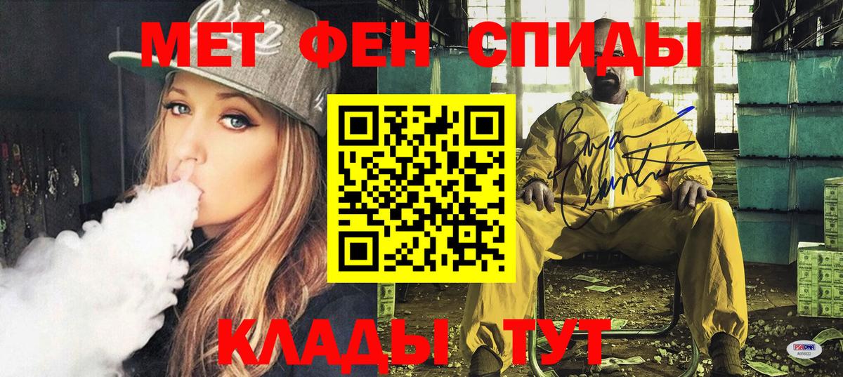 Фролово  АМФ Розовый  Вход с VPN 