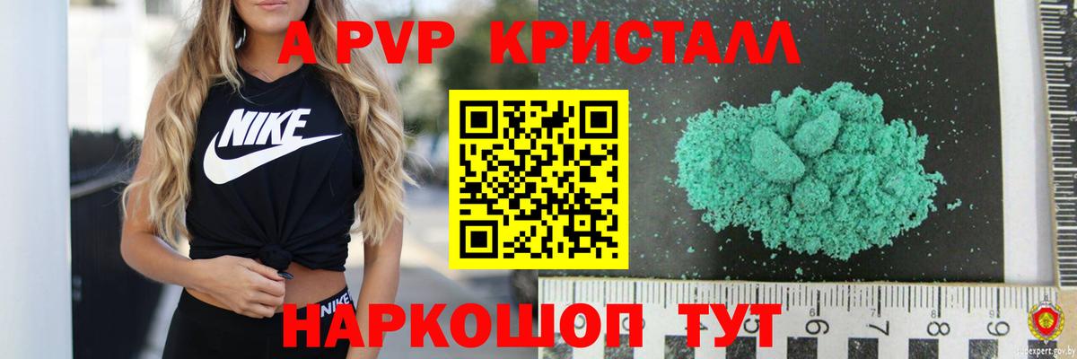 Фролово  APVP СК КРИС  А ПВП Соль  Вход с VPN 