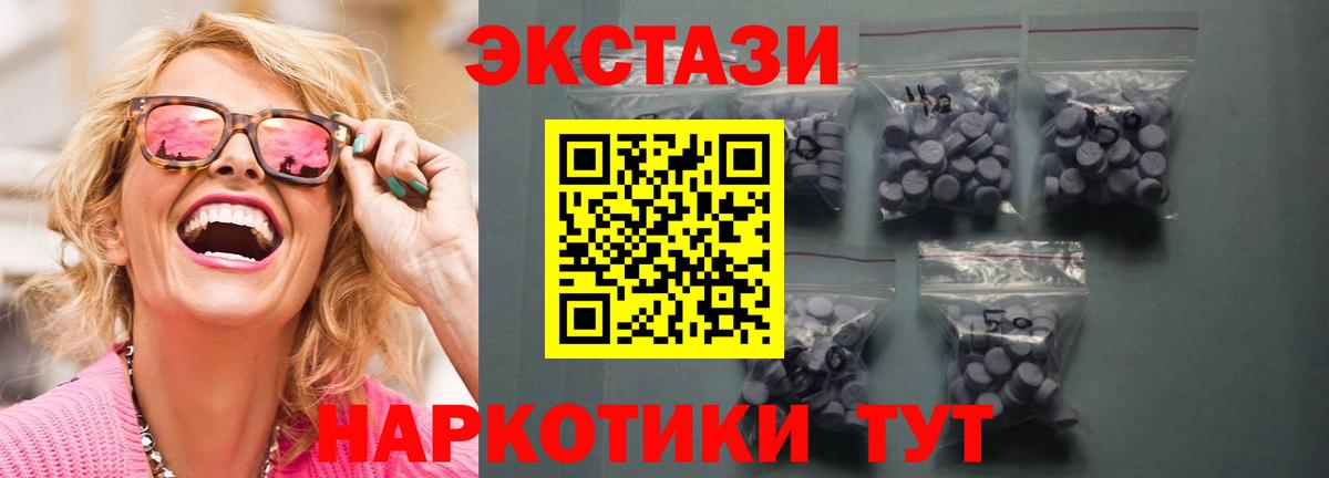 Ecstasy  Экстази Punisher  Ecstasy 280мг  Вход с VPN  Фролово 