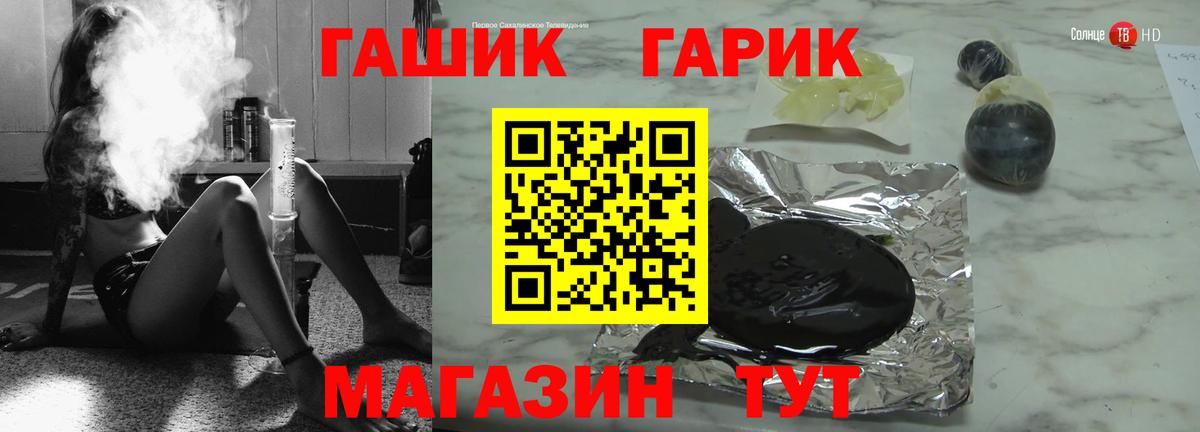 Фролово  ГАШИШ  Вход с VPN  Гашиш Premium  Гашиш hashish 