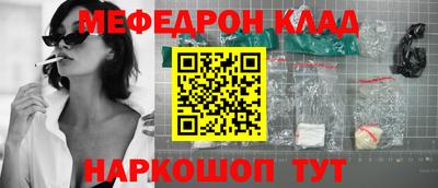 дурь Гусь-Хрустальный