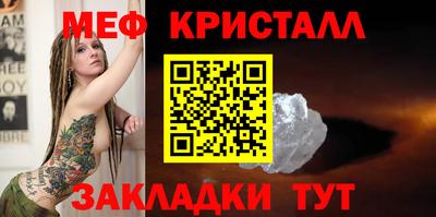 дурь Гусь-Хрустальный