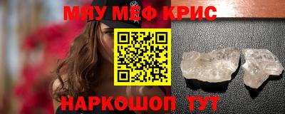 дурь Гусь-Хрустальный