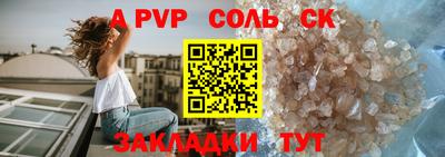 круглые Гусиноозёрск