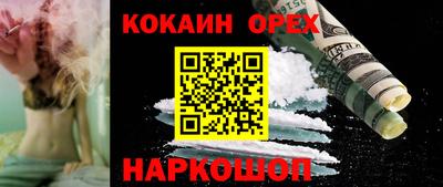 круглые Гусиноозёрск