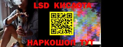 круглые Гусиноозёрск