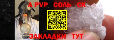 дурь Гусь-Хрустальный