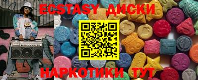 круглые Гусиноозёрск