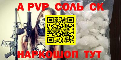 круглые Гусиноозёрск