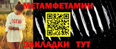 меф Гусев