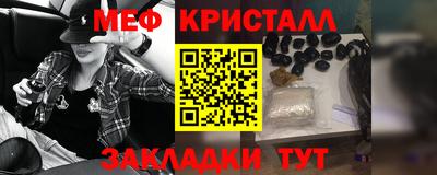меф Гусев