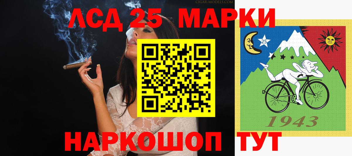 LSD-25 экстази кислота  KRAKEN   Фролово  ЛСД экстази ecstasy  Вход с VPN 