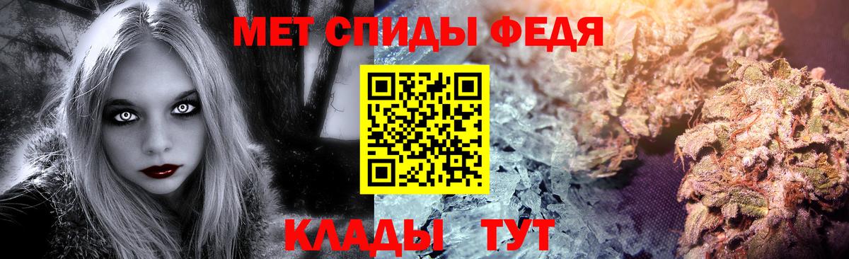 Метамфетамин Декстрометамфетамин 99.9%  Вход с VPN  Фролово  Метамфетамин Декстрометамфетамин 99.9% 