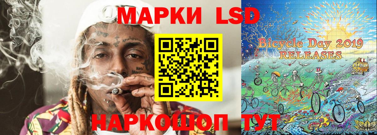 Марки NBOMe 1,8мг Фролово